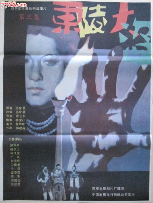 日本大学机械工程文凭证书