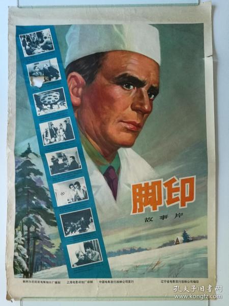 商洛学院毕业证校长名字