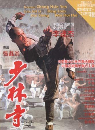 深圳市不动产权证明